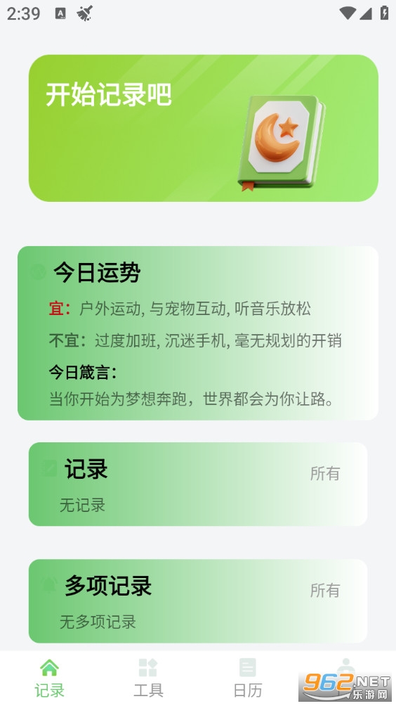 ��Ч�ּ��ֻ���v1.1.0��ͼ4