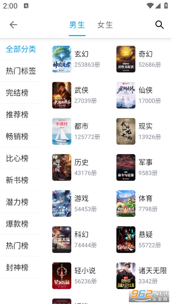 С��󴿾���v12.9.0��ͼ1