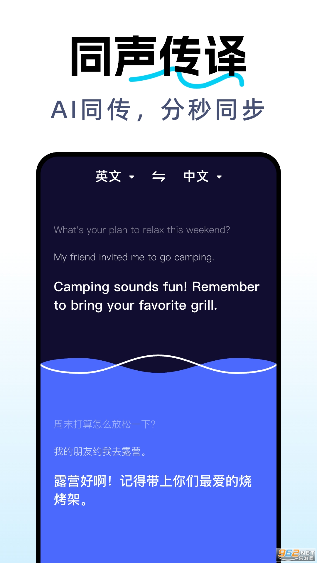 DeepAIȫ�ܷ���appv1.2.9��ͼ1