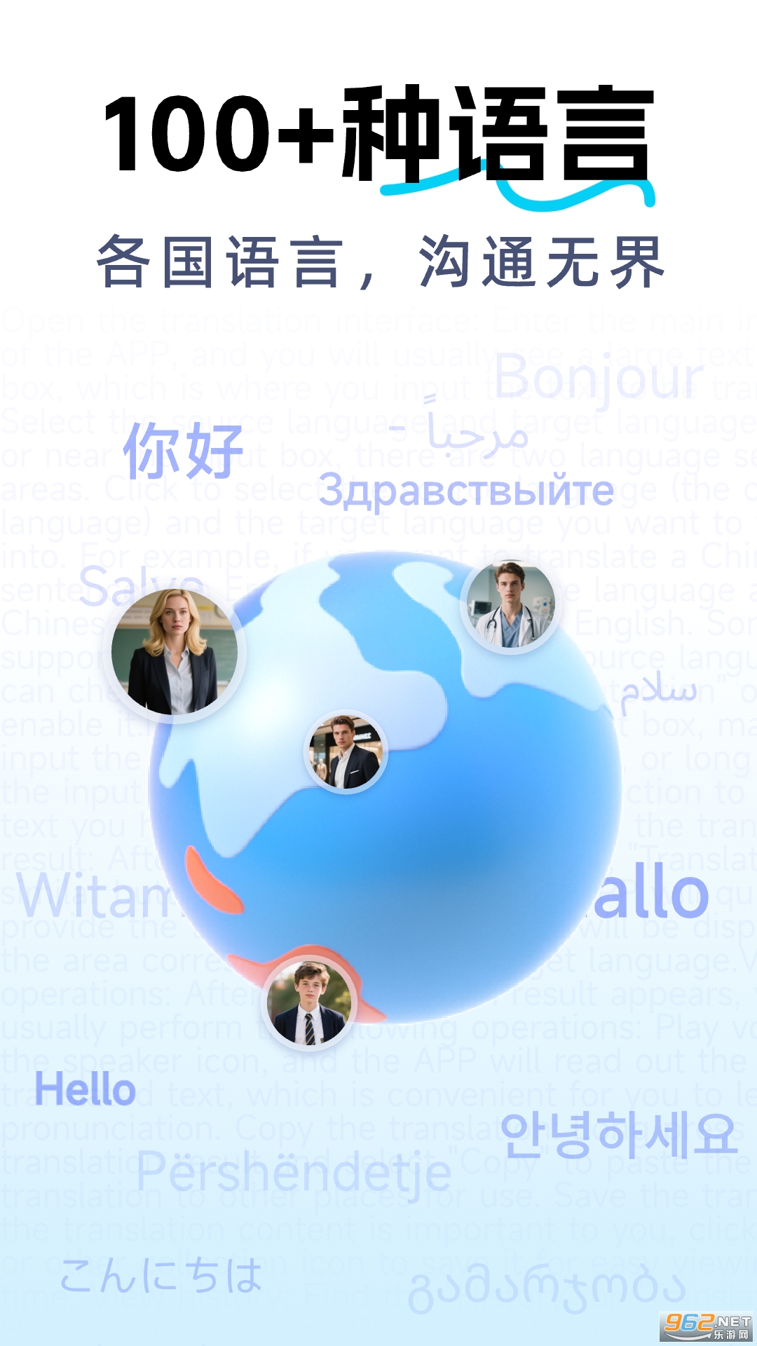 DeepAIȫ�ܷ���appv1.2.9��ͼ3
