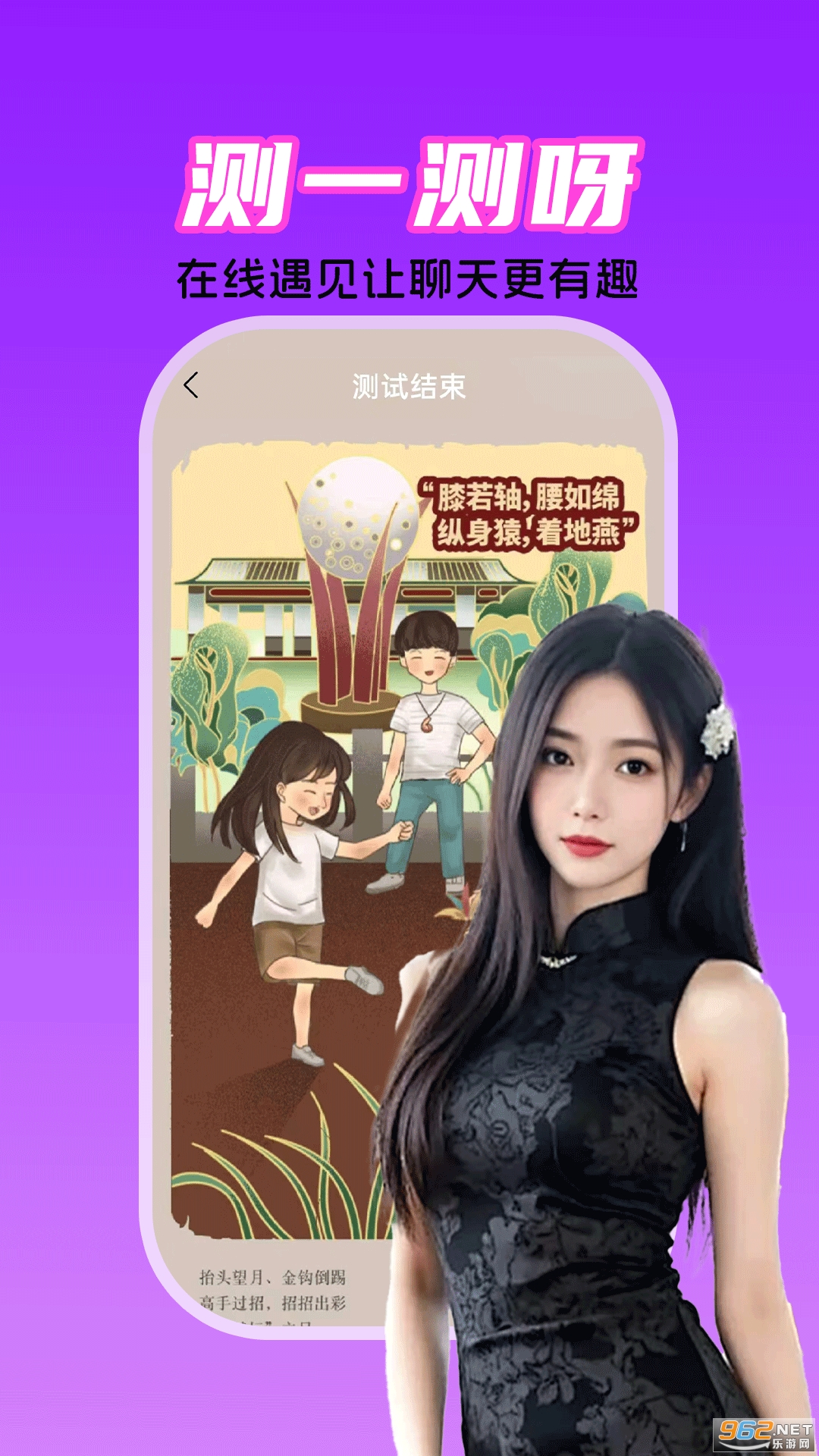 ���ƹٷ�����v4.6.8��ͼ2