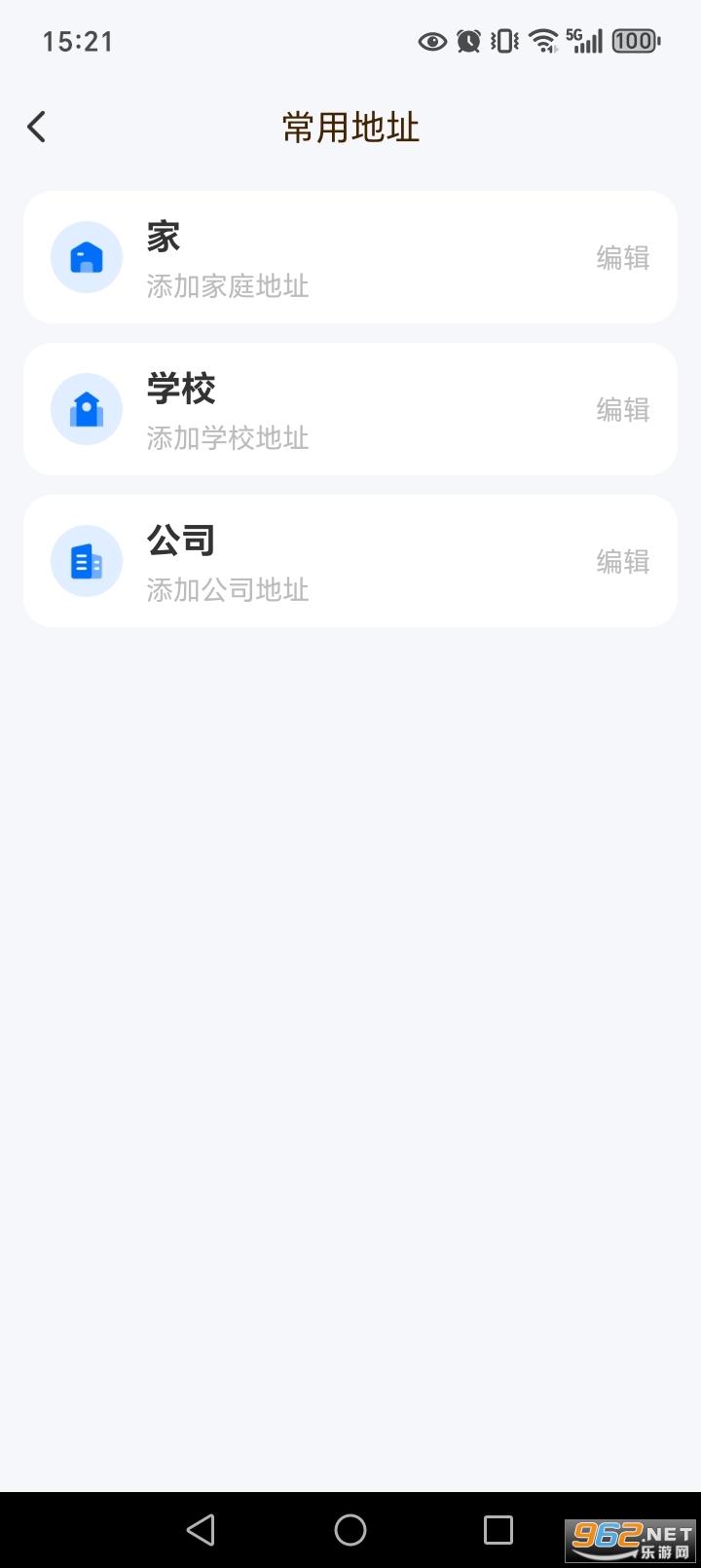 ʵ��������ͼappv1.1.9��ͼ3