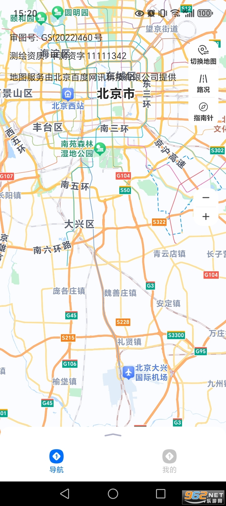 ʵ��������ͼappv1.1.9��ͼ1