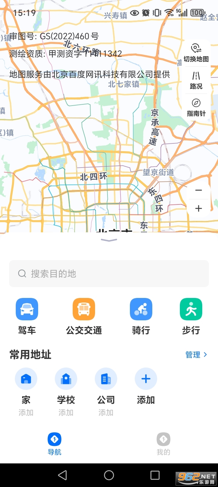 ʵ��������ͼappv1.1.9��ͼ0