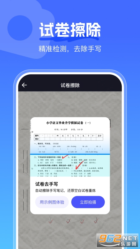 ����ɨ����v1.1.0��ͼ0