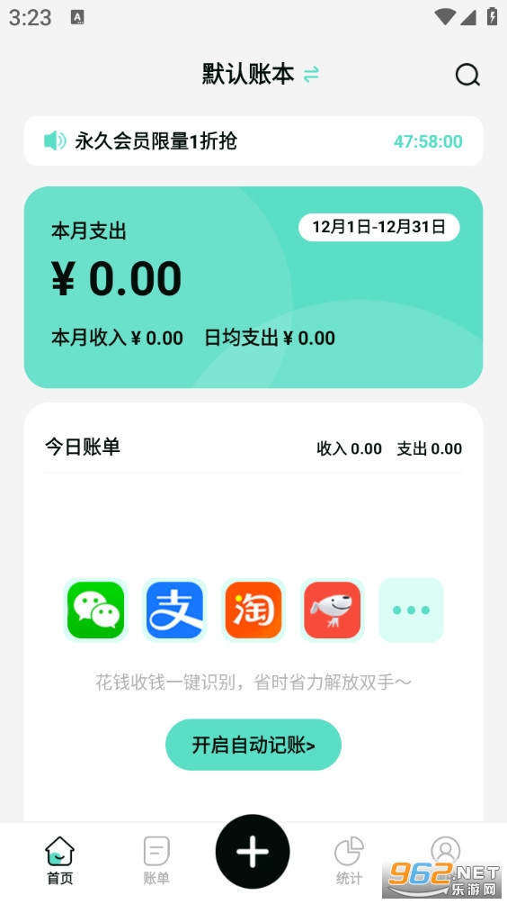 ���ּ��˰�׿��v1.5.9��ͼ0