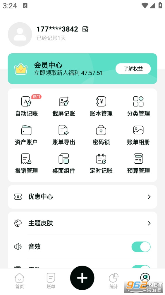 ���ּ��˰�׿��v1.5.9��ͼ3