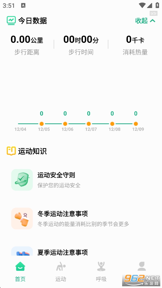������·��appv1.1.2��ͼ3