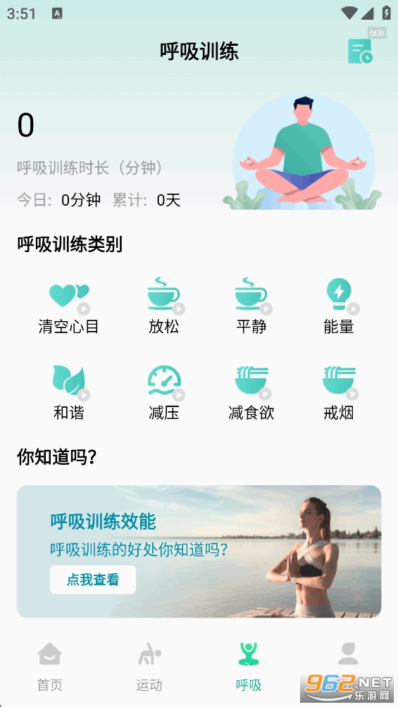 ������·��appv1.1.2��ͼ5