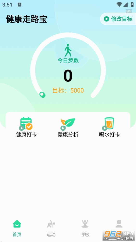 ������·��appv1.1.2��ͼ2