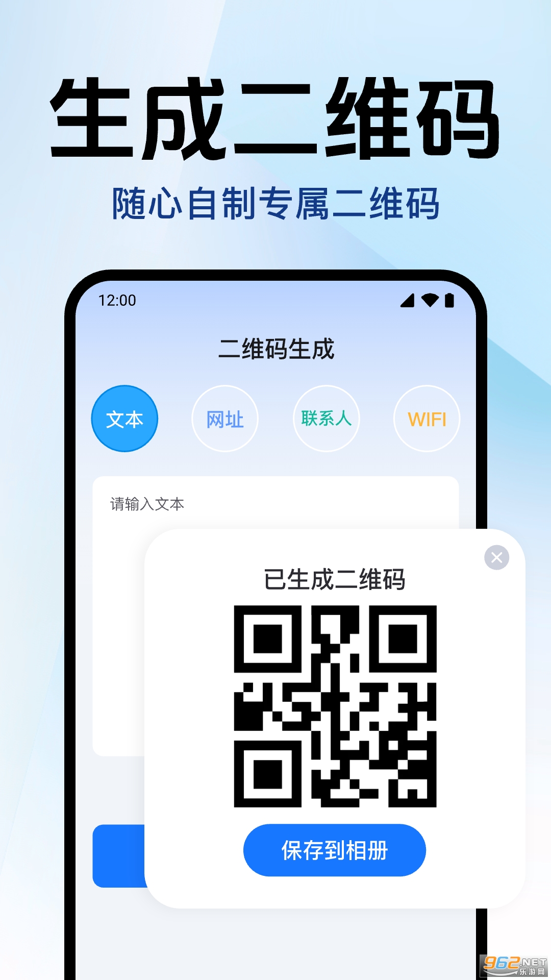 ɨɨ���ά������v1.0.5.1001��ͼ2