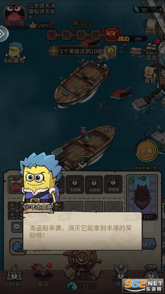С��̽�ռǰ�׿�ٷ���v2.0��ͼ2