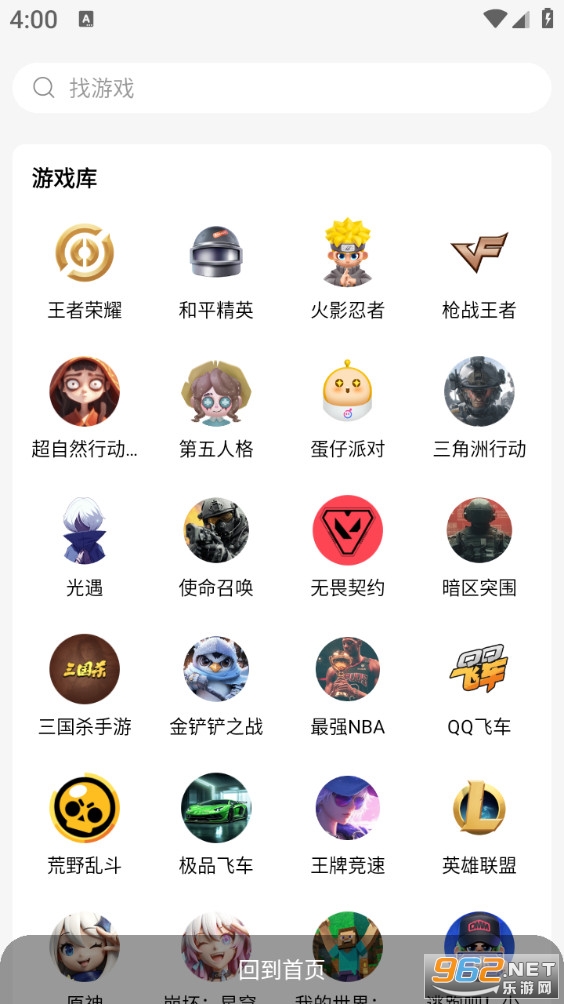 ��˽���Ű�׿��v1.2.0��ͼ1
