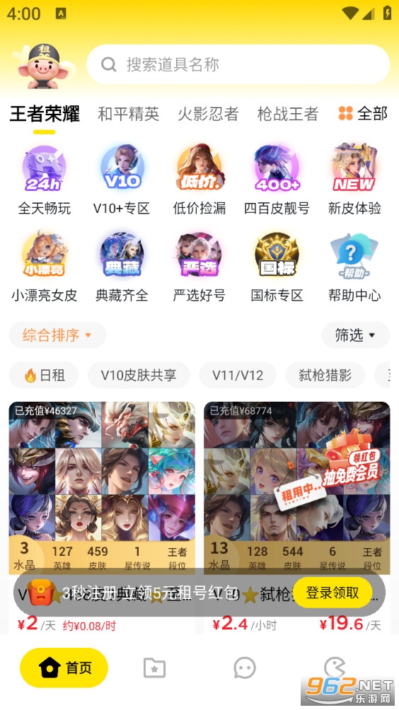 ��˽���Ű�׿��v1.2.0��ͼ0