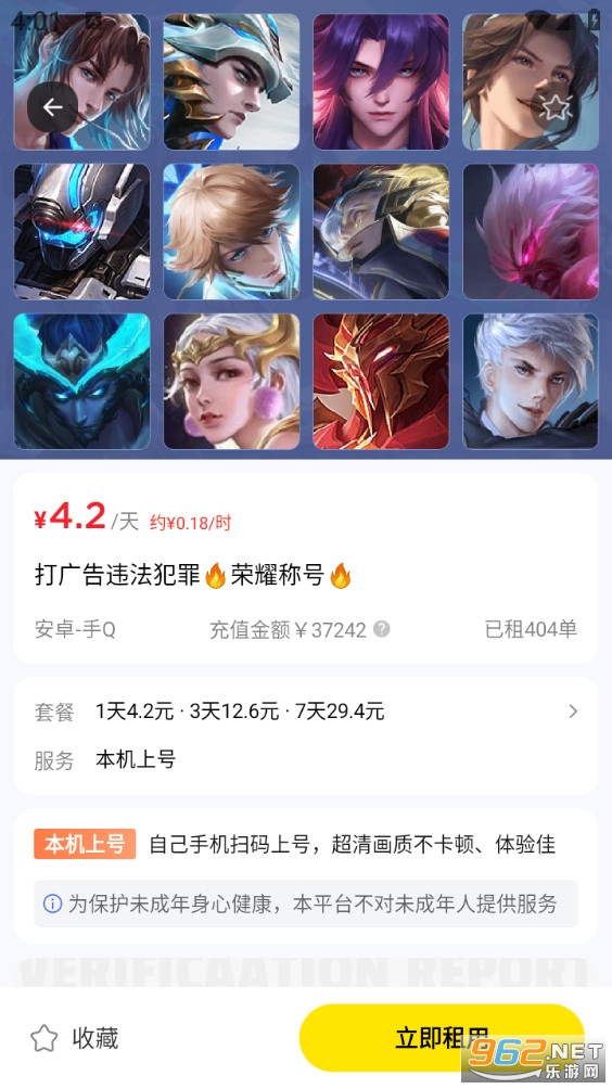 ��˽���Ű�׿��v1.2.0��ͼ4