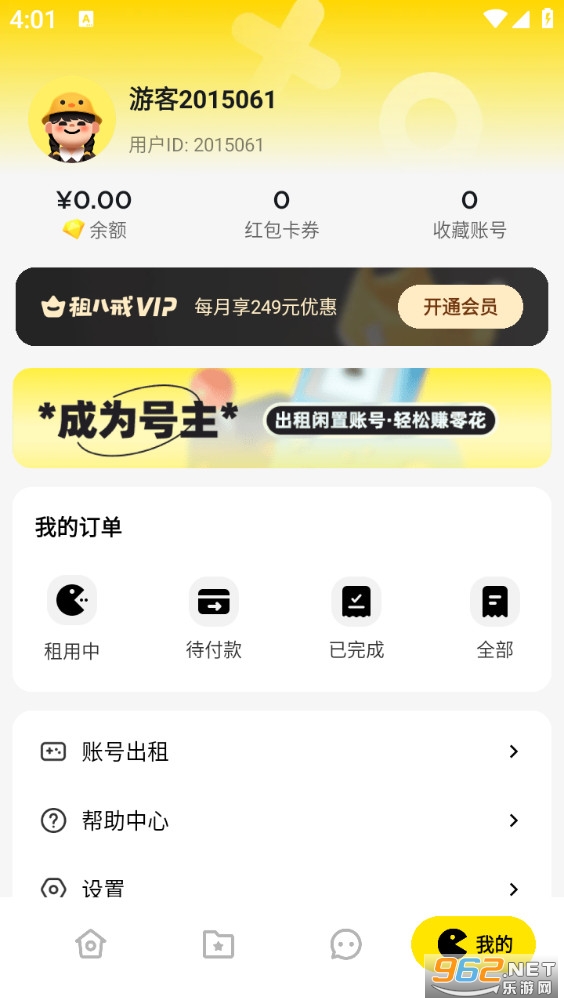 ��˽���Ű�׿��v1.2.0��ͼ3