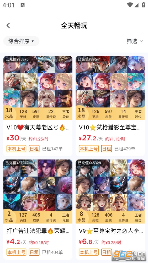 ��˽���Ű�׿��v1.2.0��ͼ2