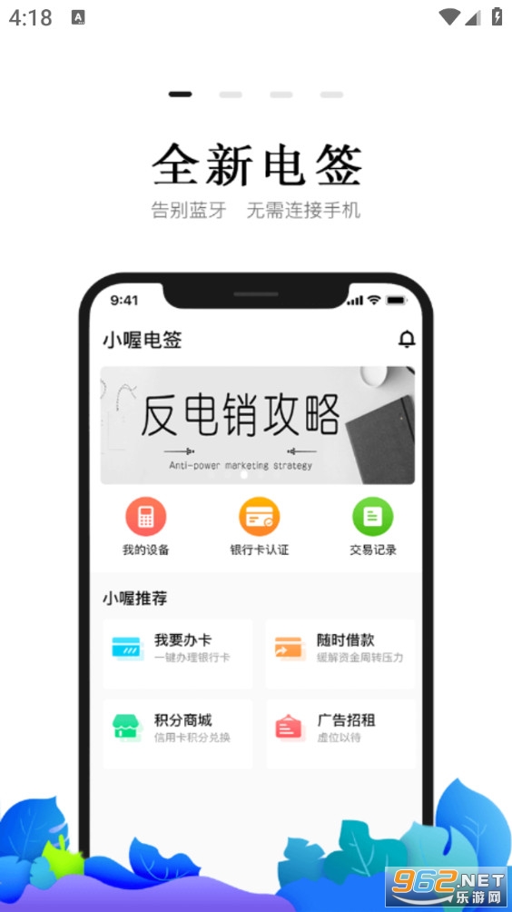 Сี�ǩappv1.1.1��ͼ0