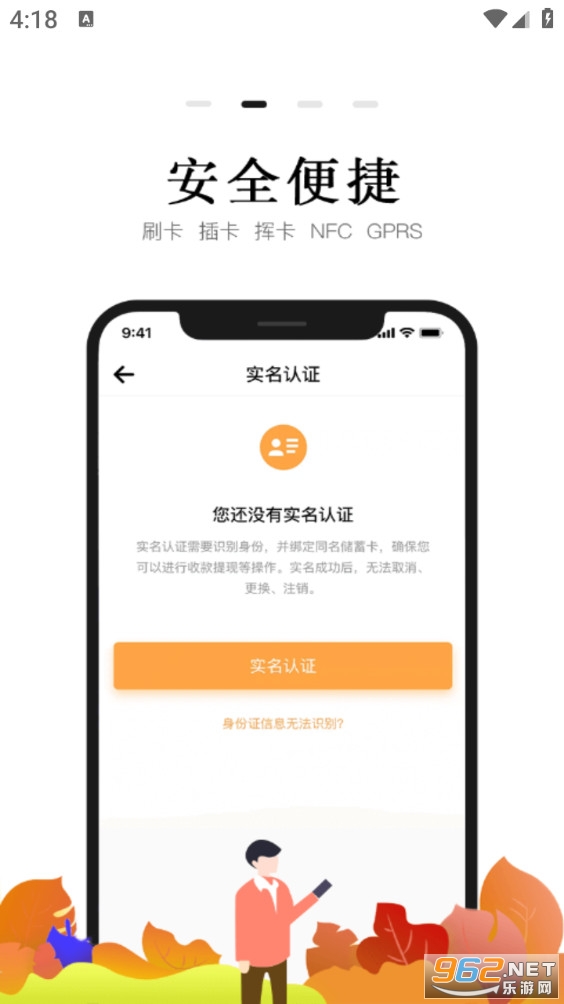 Сี�ǩappv1.1.1��ͼ1