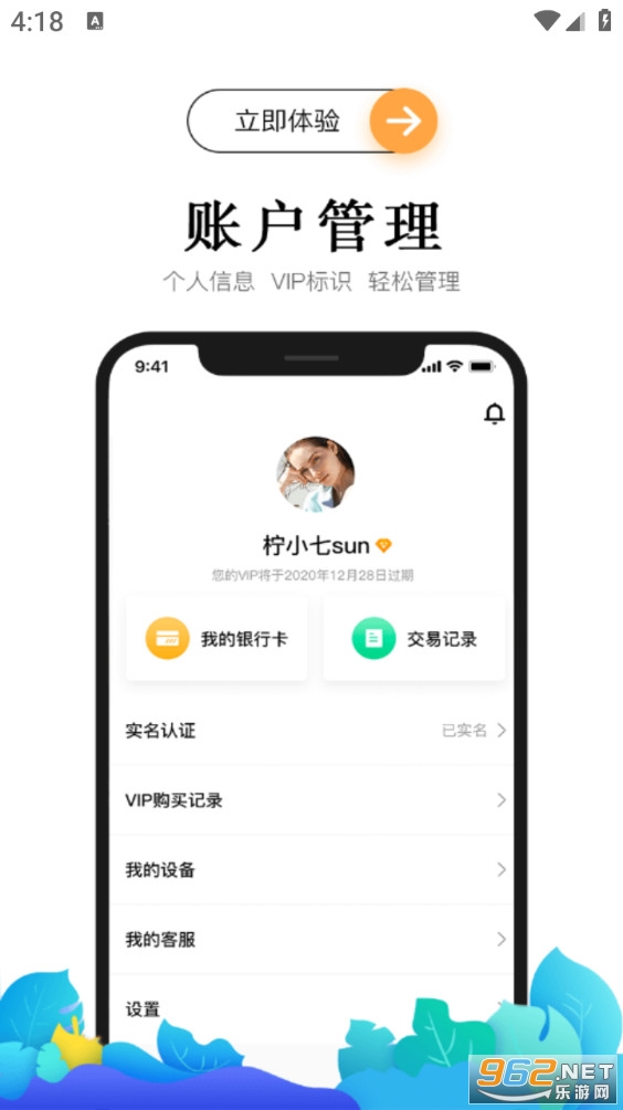 Сี�ǩappv1.1.1��ͼ3