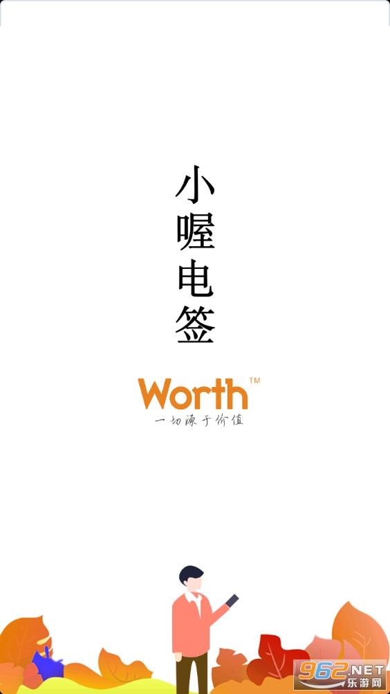 Сี�ǩappv1.1.1��ͼ4