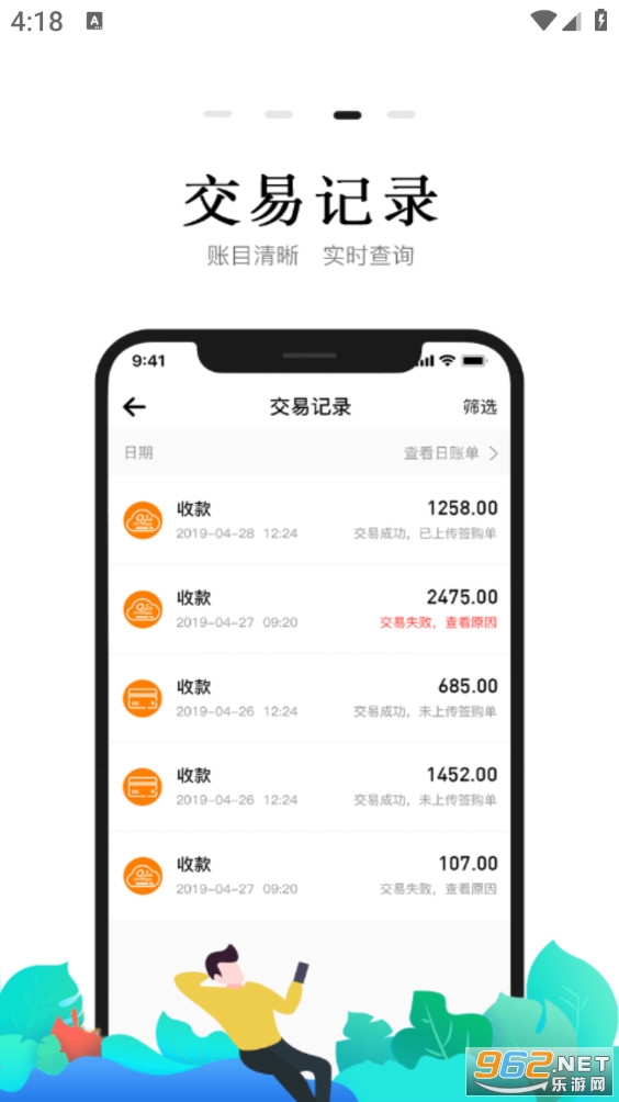 Сี�ǩappv1.1.1��ͼ2