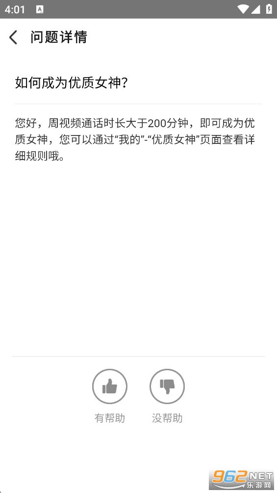 ��������appv3.4.0��ͼ3