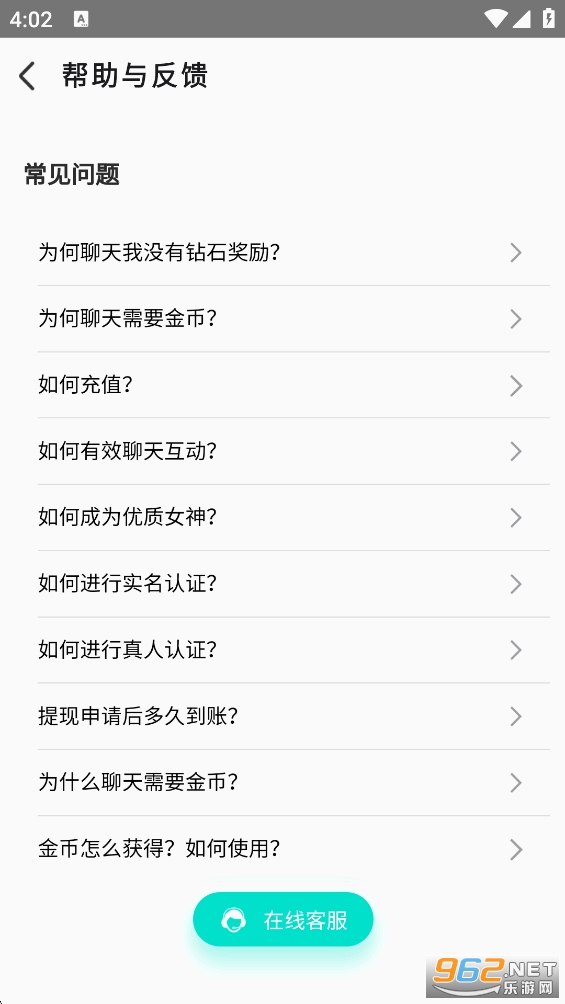 ��������appv3.4.0��ͼ4