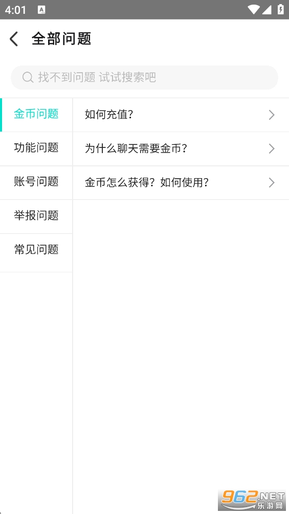 ��������appv3.4.0��ͼ2