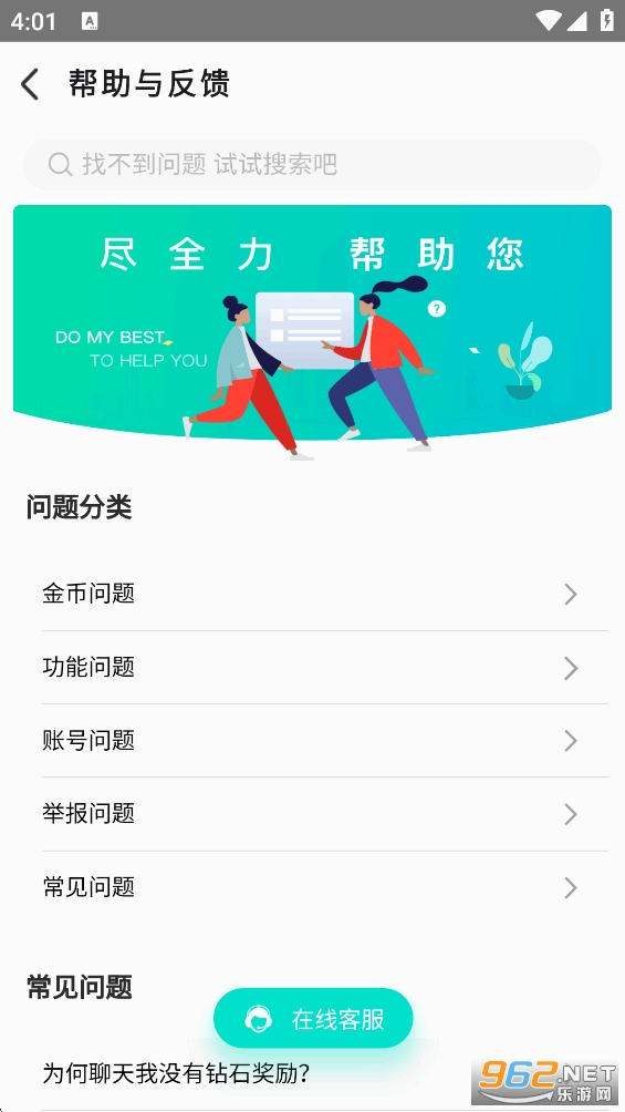 ��������appv3.4.0��ͼ1