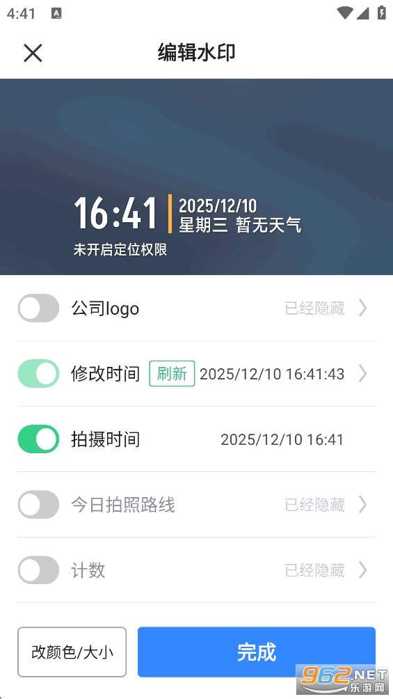 ˮӡ������մ�appv1.0.2��ͼ4