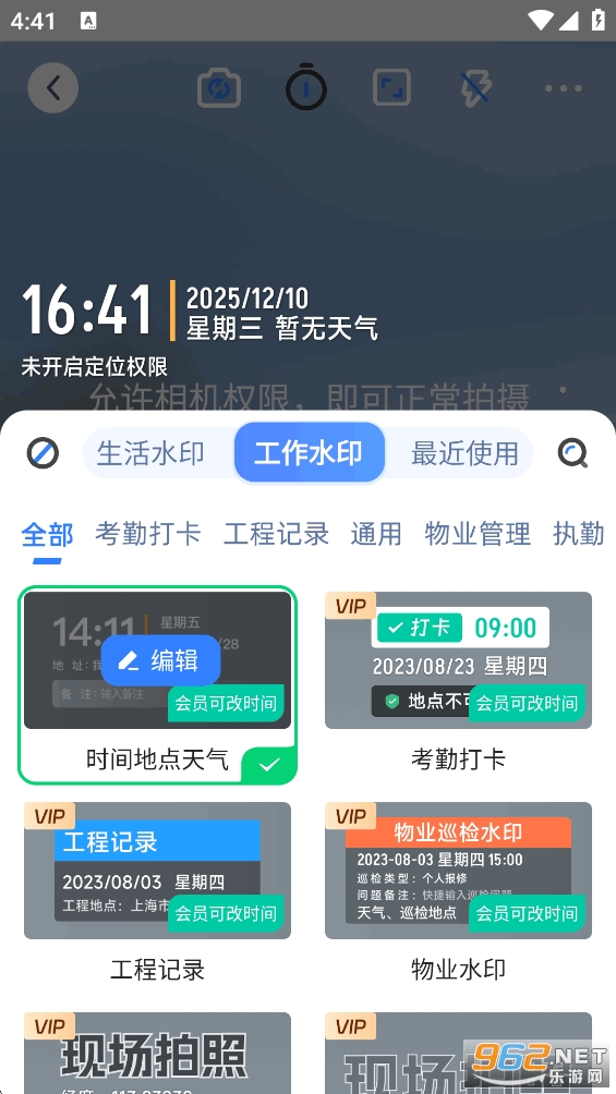 ˮӡ������մ�appv1.0.2��ͼ3