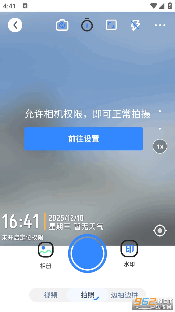 ˮӡ������մ�appv1.0.2��ͼ2