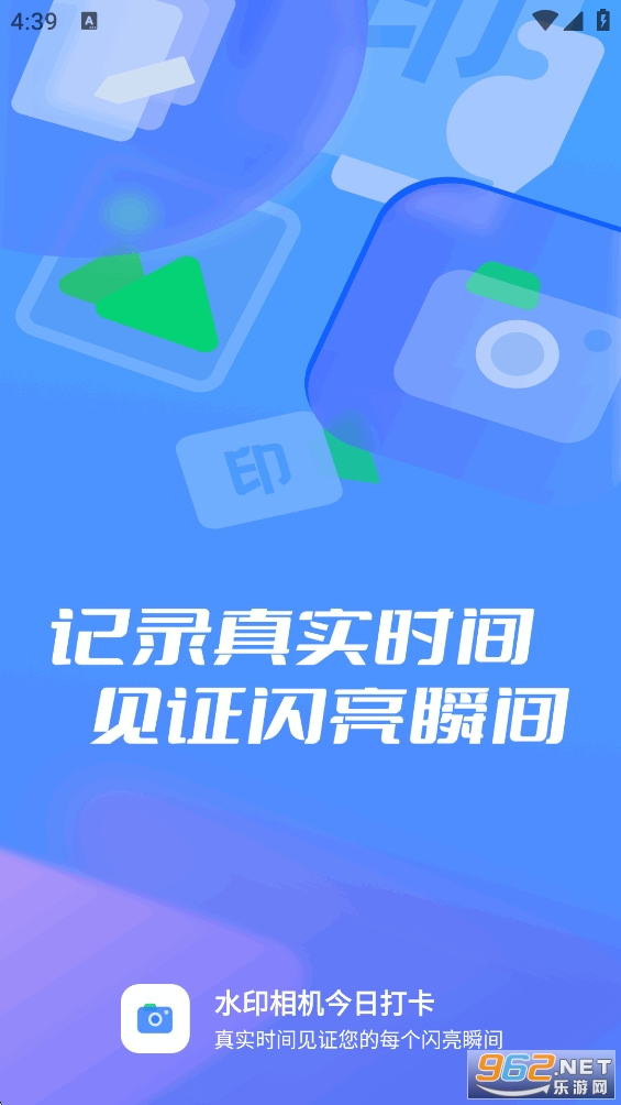 ˮӡ������մ�appv1.0.2��ͼ0
