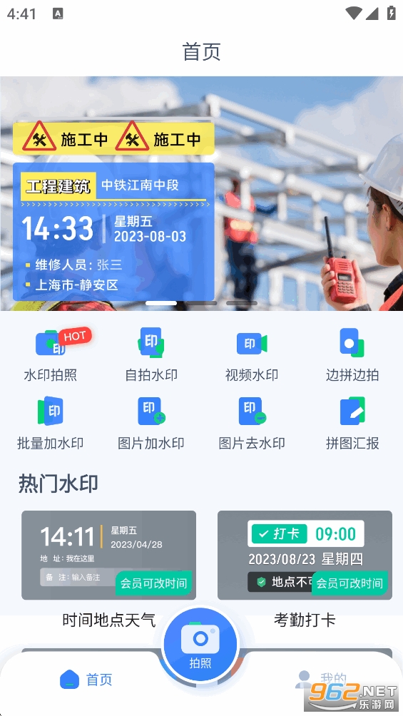 ˮӡ������մ�appv1.0.2��ͼ1