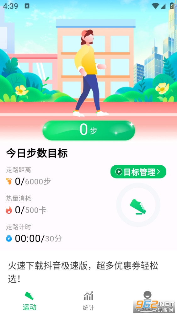 ȫ����·��appv1.1.3��ͼ1