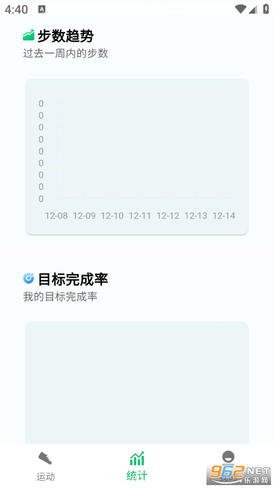 ȫ����·��appv1.1.3��ͼ3
