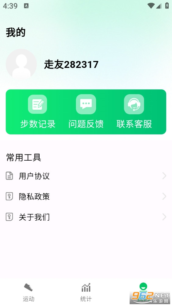ȫ����·��appv1.1.3��ͼ2