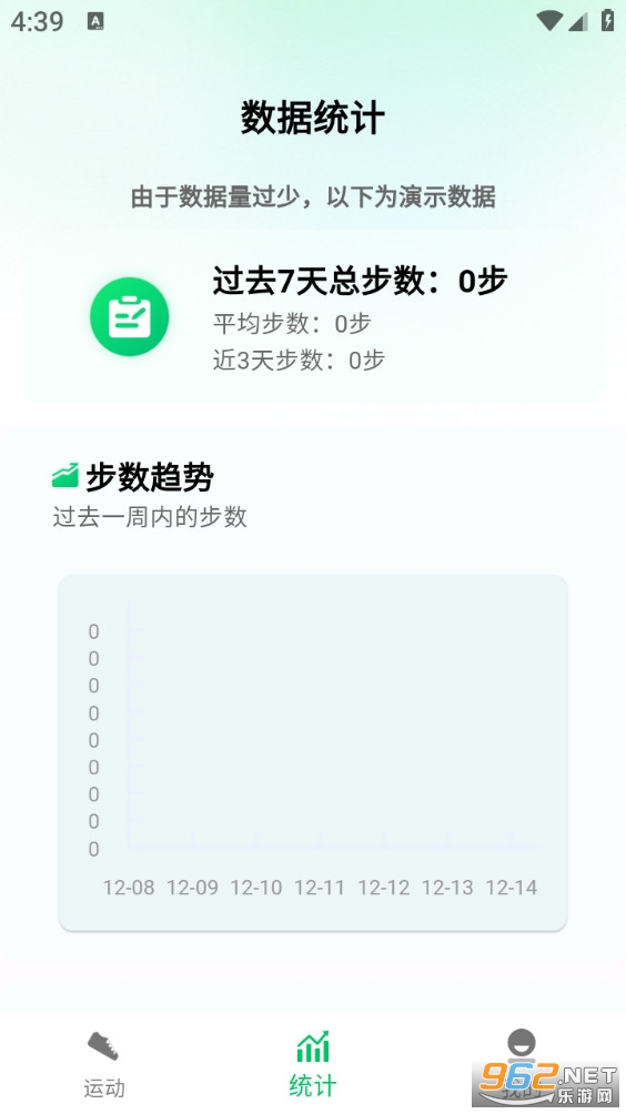 ȫ����·��appv1.1.3��ͼ0