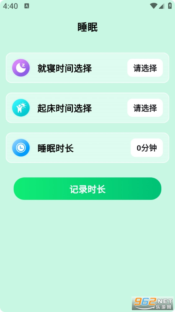 ȫ����·��appv1.1.3��ͼ4