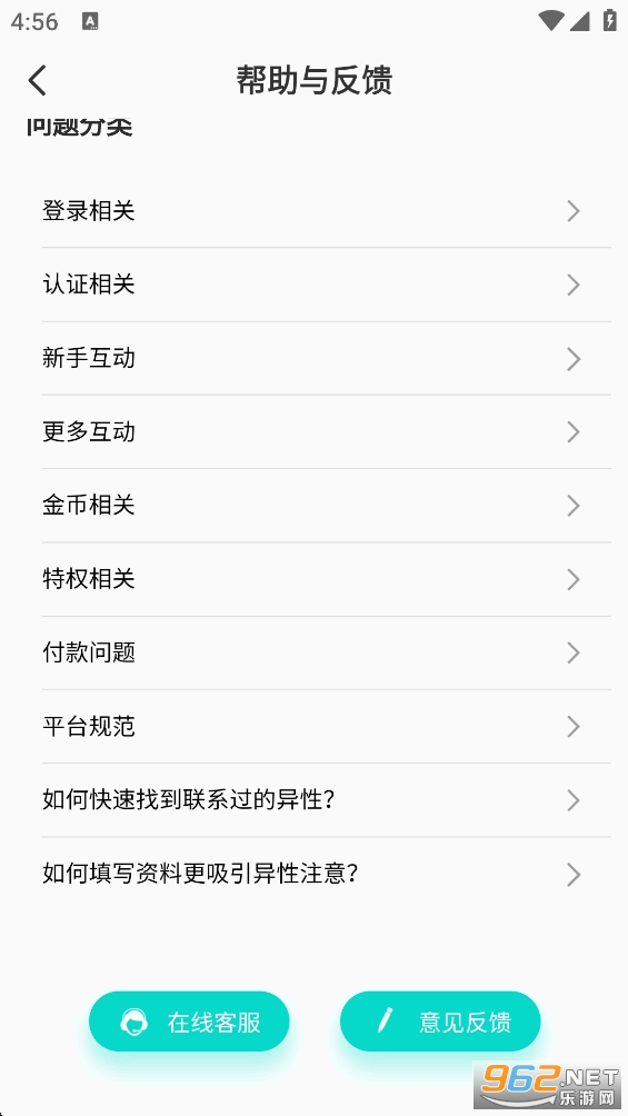 ��������appv5.9.90��ͼ3