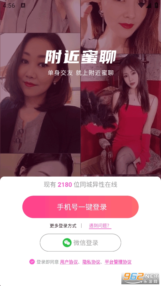 ��������appv5.9.90��ͼ1