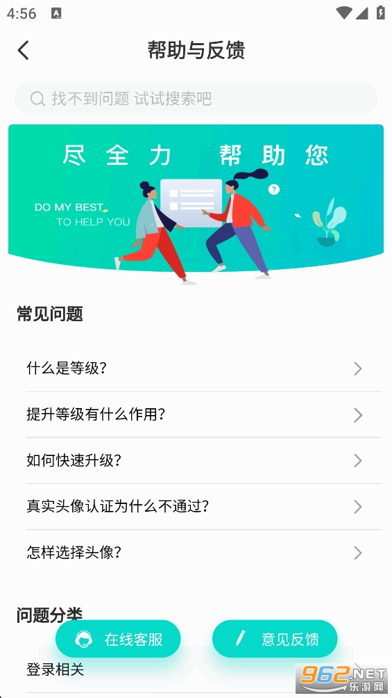 ��������appv5.9.90��ͼ2