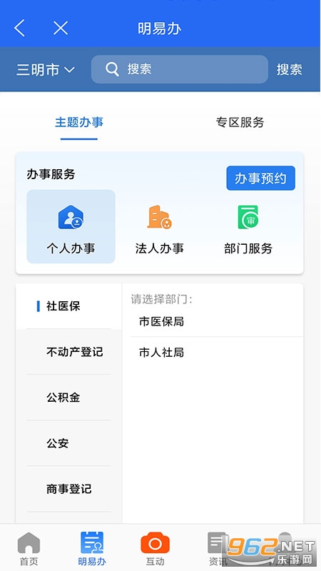 e����app�ٷ���v10.2.1��ͼ0
