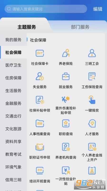 e����app�ٷ���v10.2.1��ͼ1