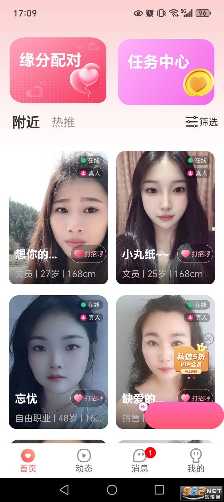 ������Լ��app�ٷ���v1.0.29��ͼ0