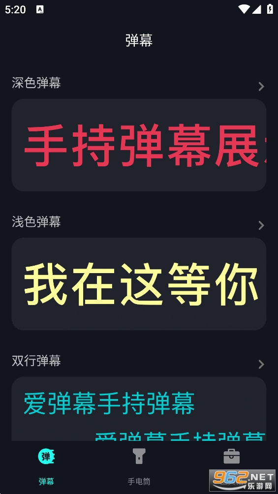 �ֵ�Ͳ������appv1.2.2��ͼ3