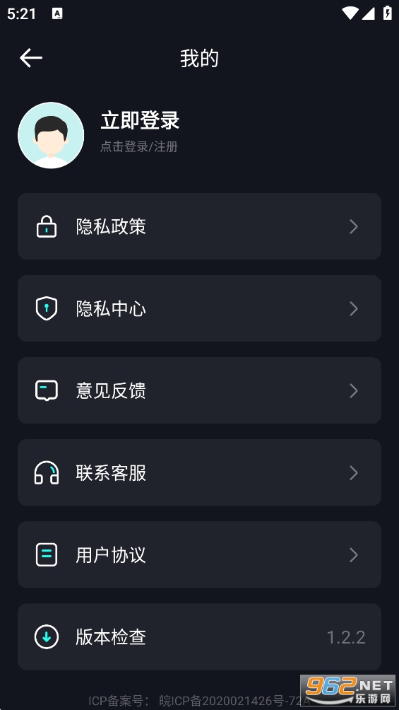 �ֵ�Ͳ������appv1.2.2��ͼ5
