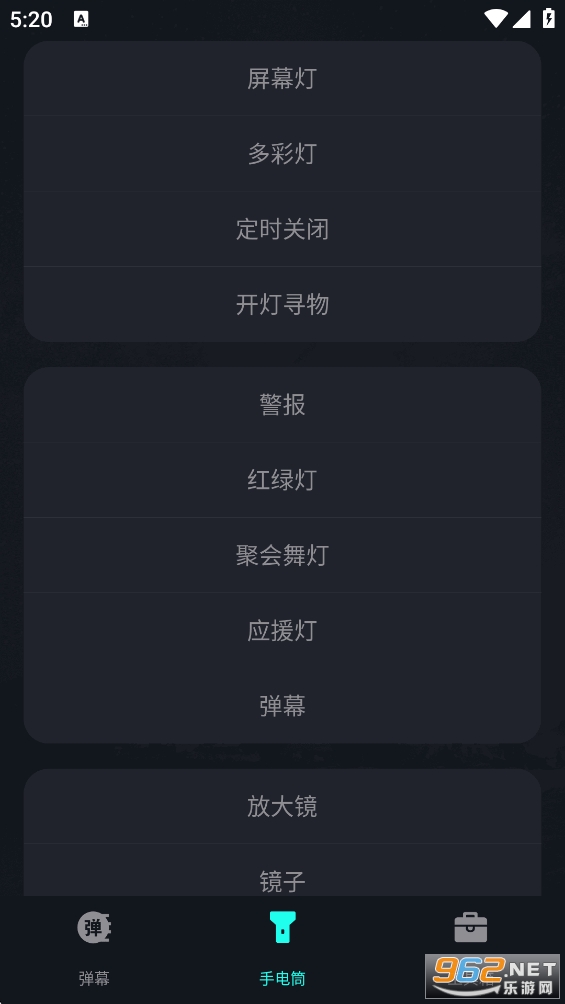 �ֵ�Ͳ������appv1.2.2��ͼ2