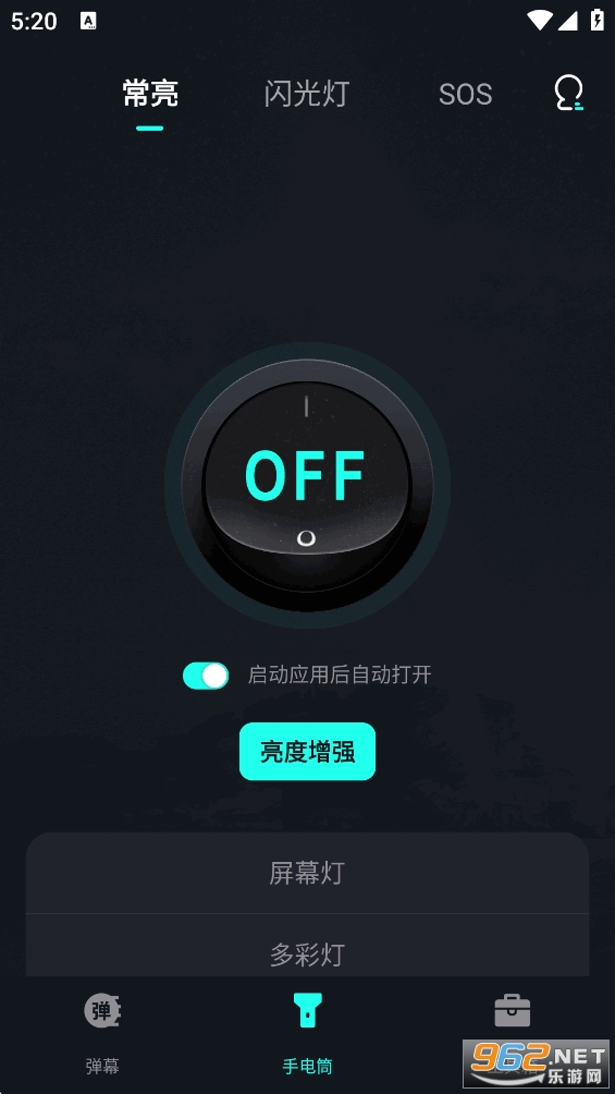 �ֵ�Ͳ������appv1.2.2��ͼ1
